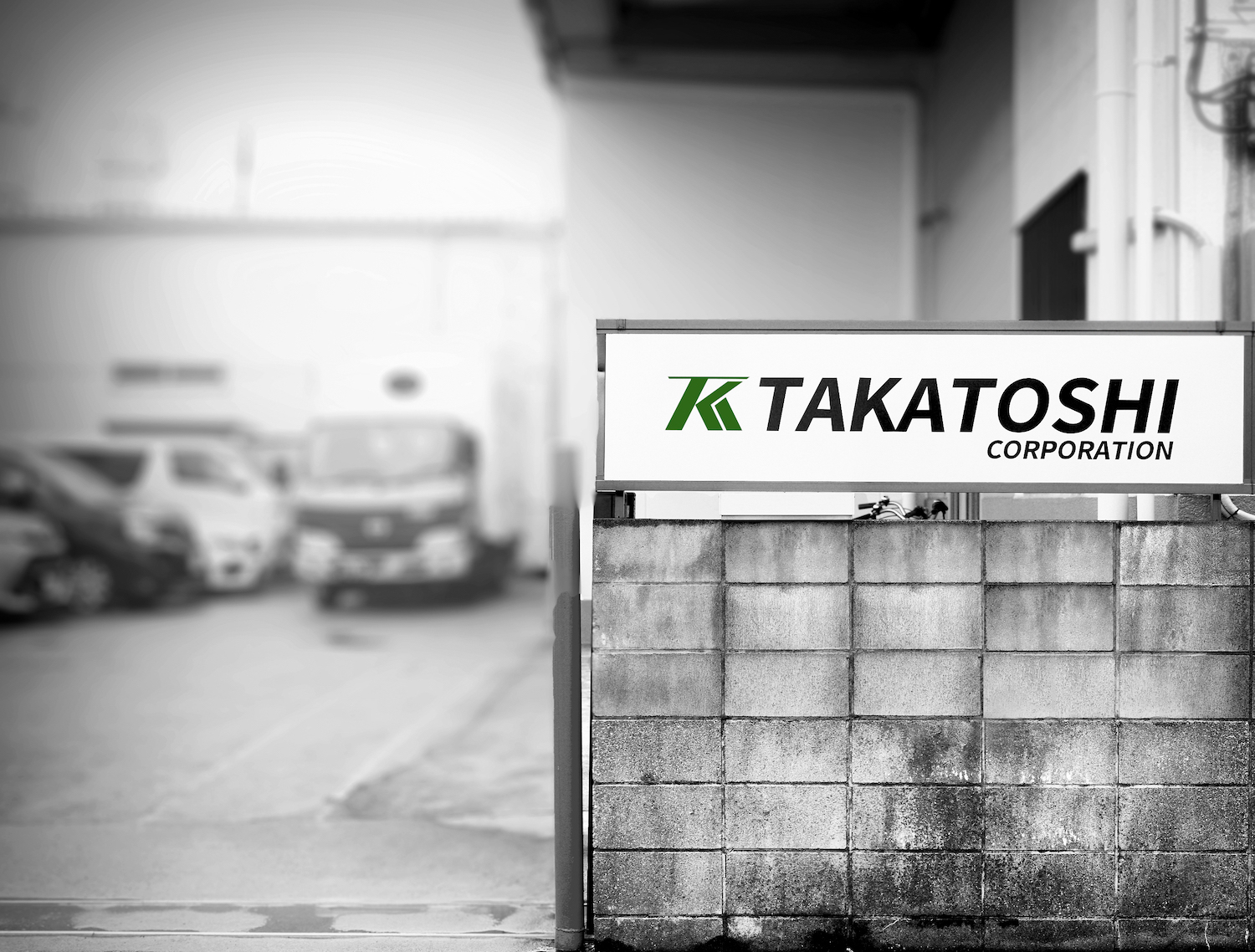 メインビジュアル